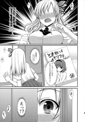 [Tomekichi] Ijime Kaeshi Fhentai - Page 5
