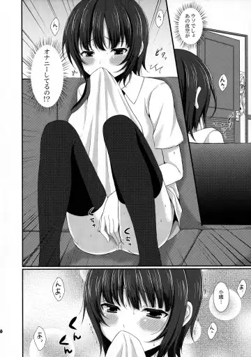 [Tomekichi] Ijime Kaeshi Fhentai - Page 6