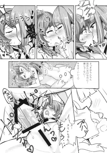 [Ababari] Futa(na)ri Asobi Fhentai - Page 12