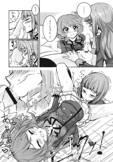 [Ababari] Futa(na)ri Asobi Fhentai - Page 6