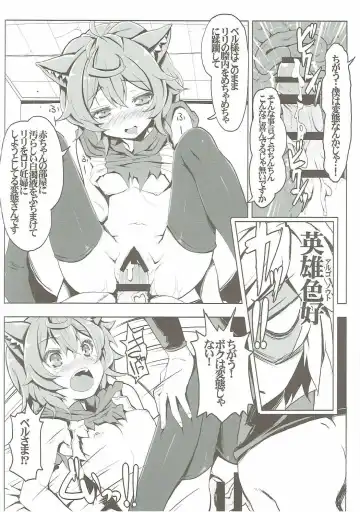 [Tsurugi Hagane] Lili no Dungeon Seikatsu Support Katsudou Fhentai - Page 15