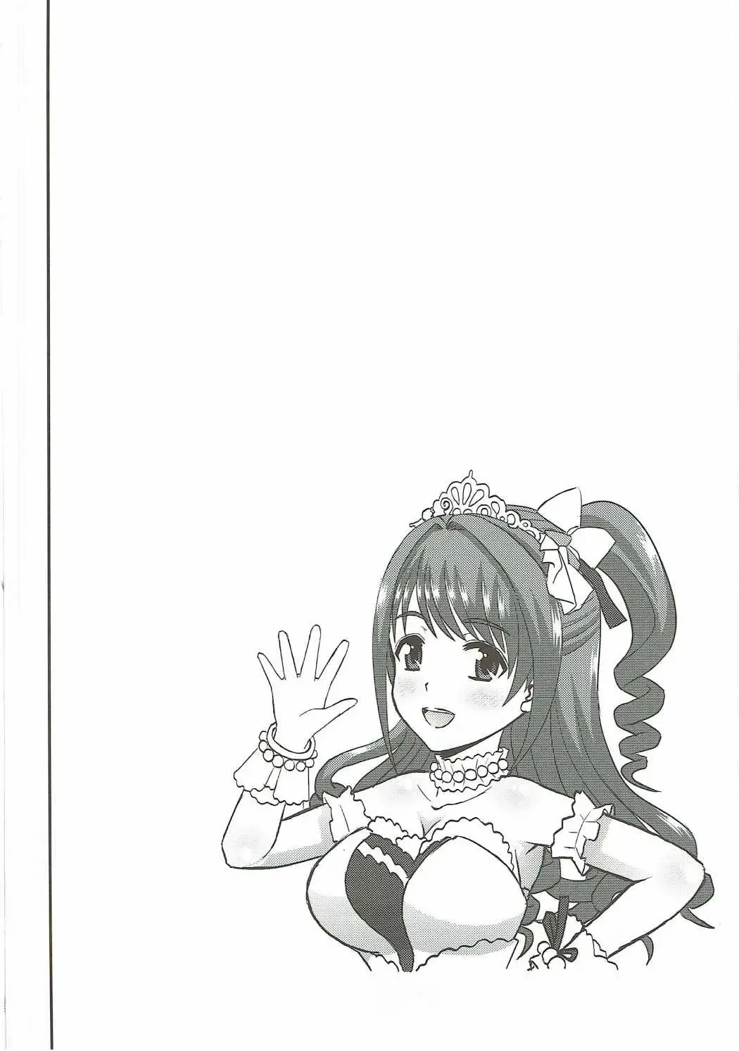 [Haruhonya] Uzuki wa Ecchi mo Ganbarimasu Fhentai - Page 3