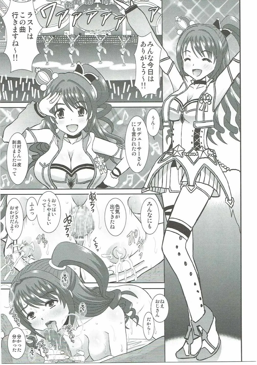 [Haruhonya] Uzuki wa Ecchi mo Ganbarimasu Fhentai - Page 32