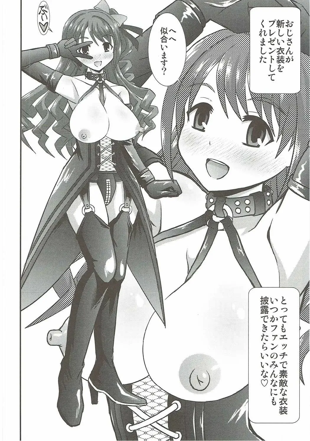 [Haruhonya] Uzuki wa Ecchi mo Ganbarimasu Fhentai - Page 37