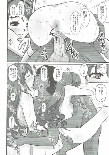 [Haruhonya] Uzuki wa Ecchi mo Ganbarimasu Fhentai - Page 25