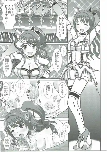 [Haruhonya] Uzuki wa Ecchi mo Ganbarimasu Fhentai - Page 32
