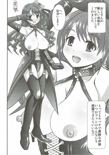 [Haruhonya] Uzuki wa Ecchi mo Ganbarimasu Fhentai - Page 37