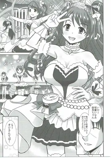 [Haruhonya] Uzuki wa Ecchi mo Ganbarimasu Fhentai - Page 4