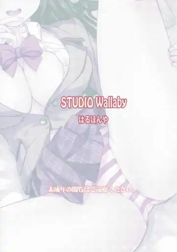 [Haruhonya] Uzuki wa Ecchi mo Ganbarimasu Fhentai - Page 42