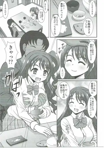 [Haruhonya] Uzuki wa Ecchi mo Ganbarimasu Fhentai - Page 6