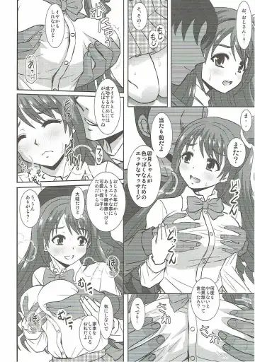 [Haruhonya] Uzuki wa Ecchi mo Ganbarimasu Fhentai - Page 7
