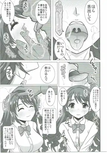 [Haruhonya] Uzuki wa Ecchi mo Ganbarimasu Fhentai - Page 8