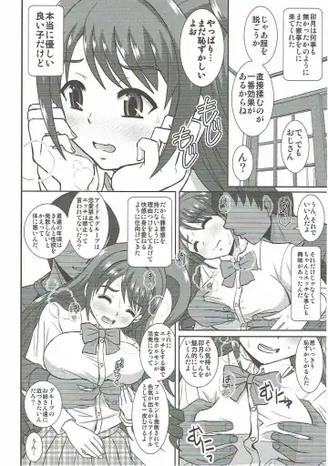 [Haruhonya] Uzuki wa Ecchi mo Ganbarimasu Fhentai - Page 9