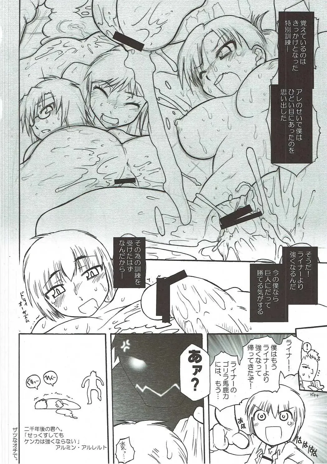 [Deshima Shin - Usubeni Sakurako] Shasei Kanri Control Program Fhentai - Page 27