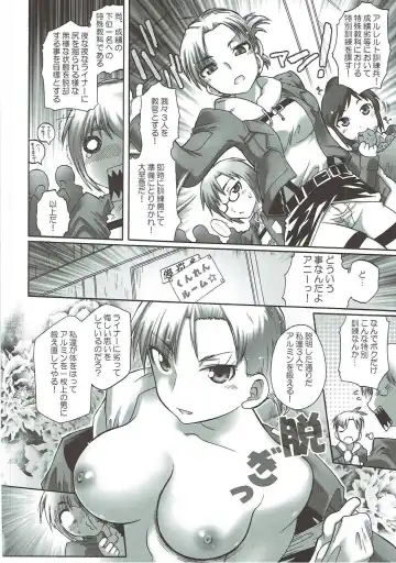 [Deshima Shin - Usubeni Sakurako] Shasei Kanri Control Program Fhentai - Page 19