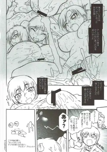 [Deshima Shin - Usubeni Sakurako] Shasei Kanri Control Program Fhentai - Page 27