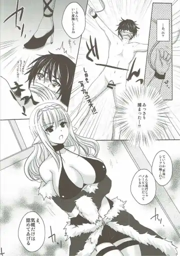 [Menoko] Steal! Fhentai - Page 5