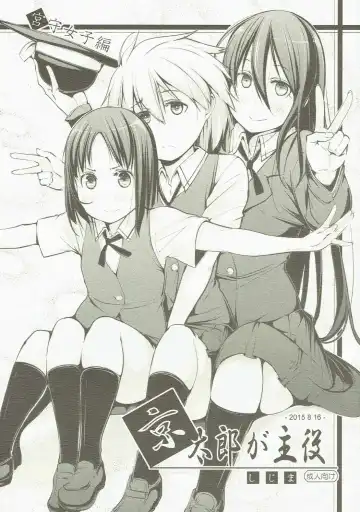 Read [Kisen] Kyoutarou ga Shuyaku - Miyamori Joshi Hen - Fhentai