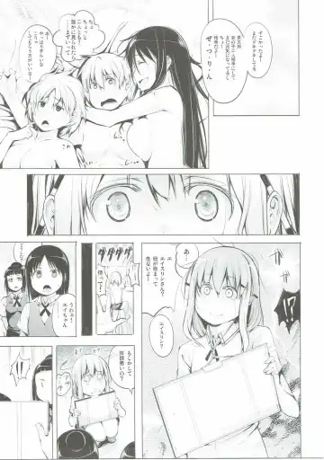 [Kisen] Kyoutarou ga Shuyaku - Miyamori Joshi Hen Fhentai - Page 16