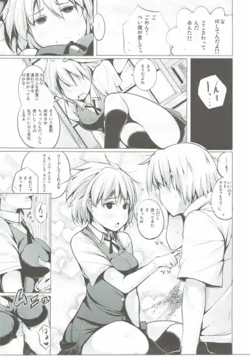 [Kisen] Kyoutarou ga Shuyaku - Miyamori Joshi Hen Fhentai - Page 6