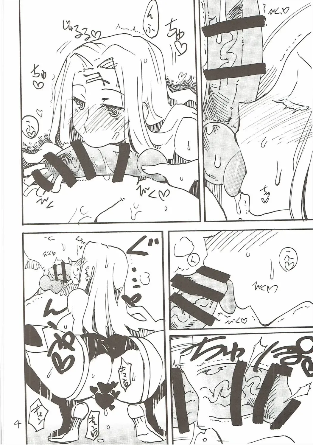 [Kikuta Kouji] Shiko F Fhentai - Page 3