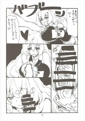 [Kikuta Kouji] Shiko F Fhentai - Page 13