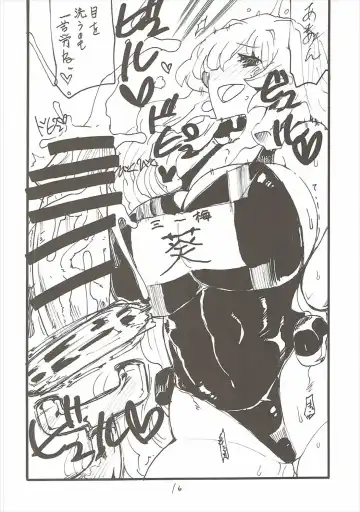 [Kikuta Kouji] Shiko F Fhentai - Page 15