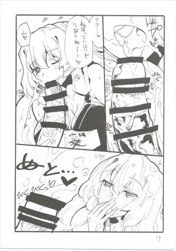 [Kikuta Kouji] Shiko F Fhentai - Page 16