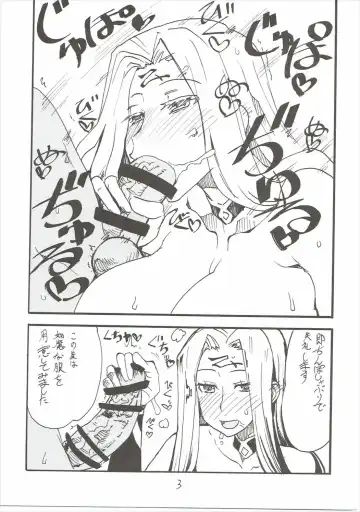 [Kikuta Kouji] Shiko F Fhentai - Page 2