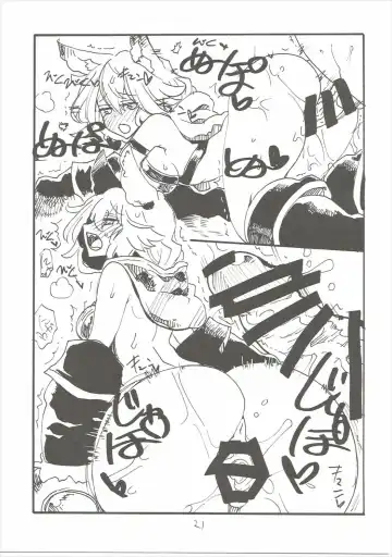 [Kikuta Kouji] Shiko F Fhentai - Page 20