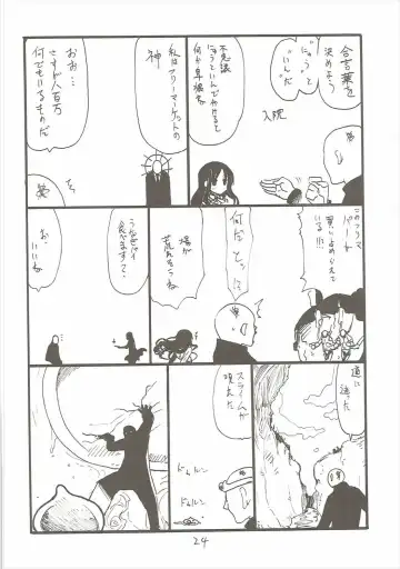 [Kikuta Kouji] Shiko F Fhentai - Page 23