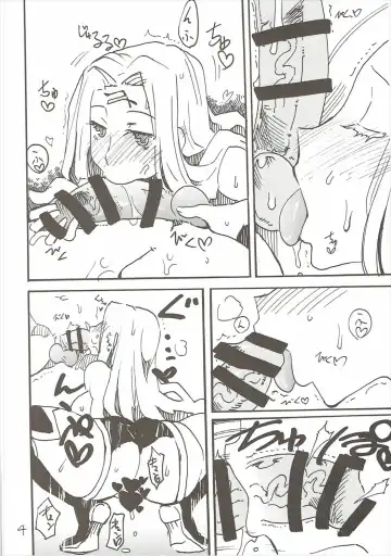 [Kikuta Kouji] Shiko F Fhentai - Page 3