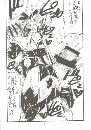 [Kikuta Kouji] Shiko F Fhentai - Page 5