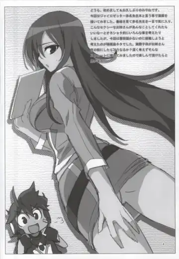 [Miyane Aki] Zetsubou Yuugi Fhentai - Page 3