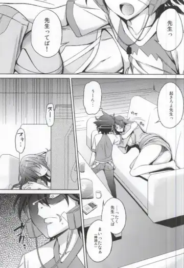 [Miyane Aki] Zetsubou Yuugi Fhentai - Page 4