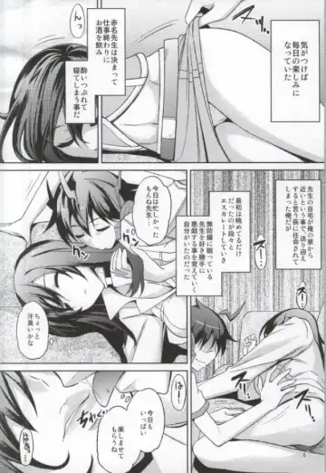 [Miyane Aki] Zetsubou Yuugi Fhentai - Page 5