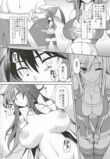 [Miyane Aki] Zetsubou Yuugi Fhentai - Page 7