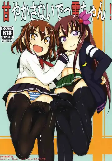 Read [Annjeria] Amayakasanaide Ikazuchi-chan! - Fhentai