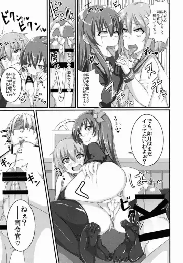 [Annjeria] Amayakasanaide Ikazuchi-chan! Fhentai - Page 14