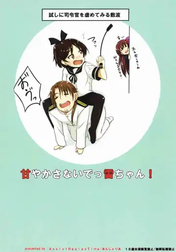 [Annjeria] Amayakasanaide Ikazuchi-chan! Fhentai - Page 18