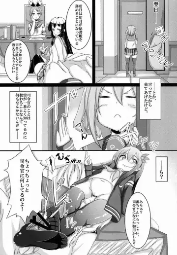[Annjeria] Amayakasanaide Ikazuchi-chan! Fhentai - Page 4