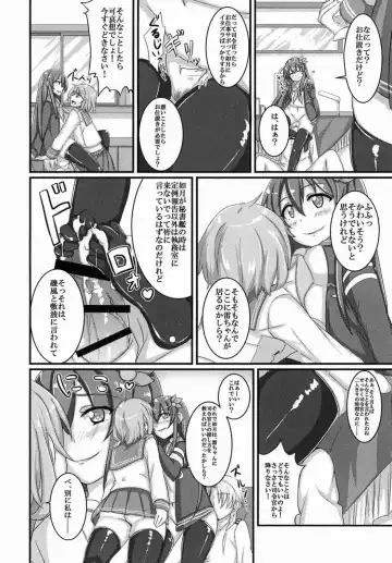 [Annjeria] Amayakasanaide Ikazuchi-chan! Fhentai - Page 5