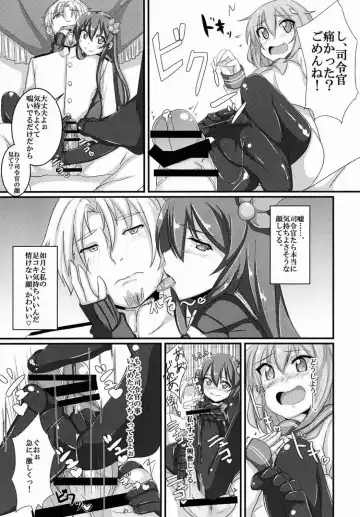 [Annjeria] Amayakasanaide Ikazuchi-chan! Fhentai - Page 8