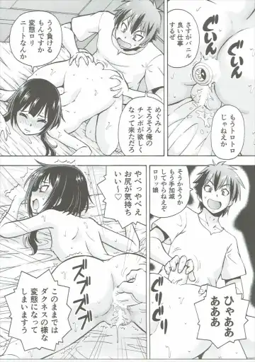 [Itoyoko] Ero Subarashii Sekai ni Nakadashi o! 4 Fhentai - Page 10