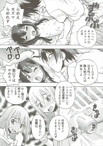 [Itoyoko] Ero Subarashii Sekai ni Nakadashi o! 4 Fhentai - Page 13