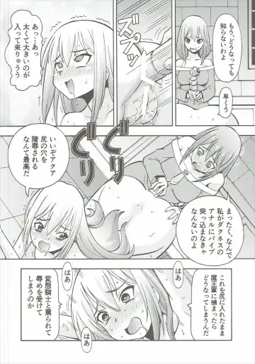 [Itoyoko] Ero Subarashii Sekai ni Nakadashi o! 4 Fhentai - Page 23