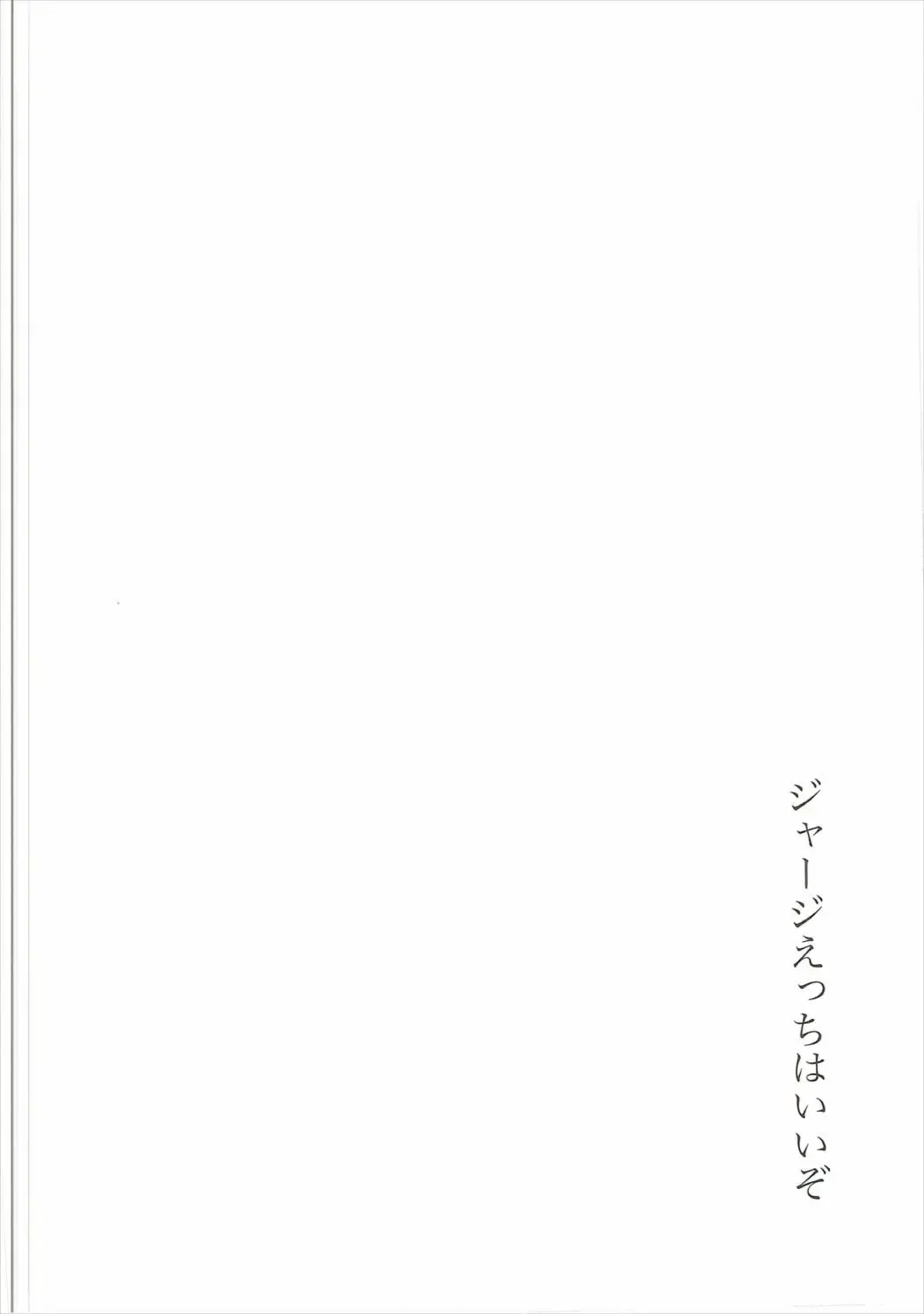 [Gen] Jersey Minami to XXX Suru Hon Fhentai - Page 3