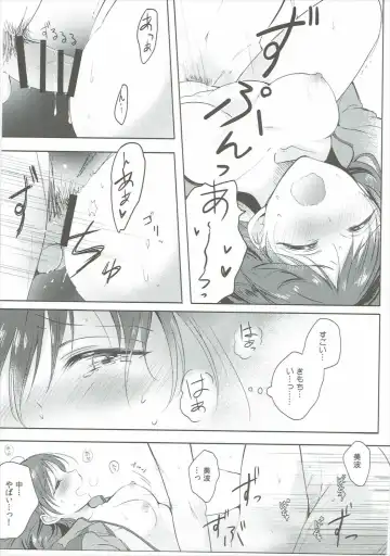 [Gen] Jersey Minami to XXX Suru Hon Fhentai - Page 16