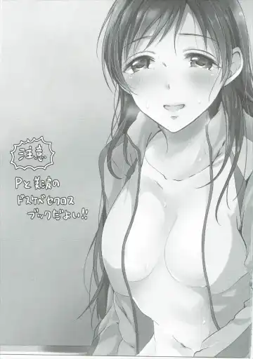 [Gen] Jersey Minami to XXX Suru Hon Fhentai - Page 2