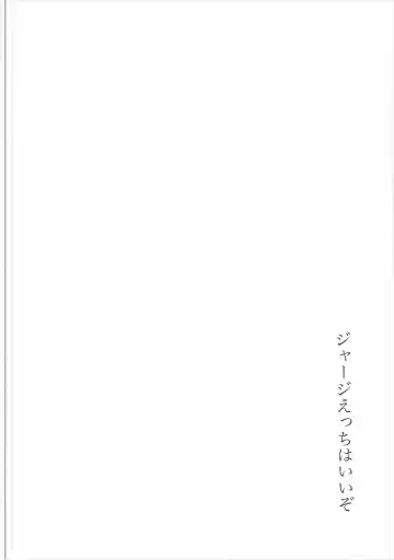 [Gen] Jersey Minami to XXX Suru Hon Fhentai - Page 3